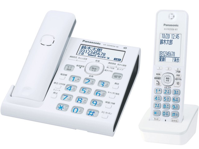 パナソニックデジタルコードレス電話機 VE-GDW54DL-W