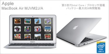 MacBook Air 160011.6 MJVM2JA