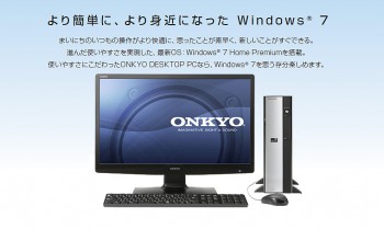 ONKYO S5