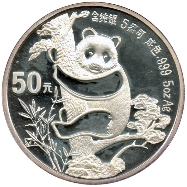 中国・パンダ銀貨 | 銀貨・シルバーコイン | コイン・記念金貨 
