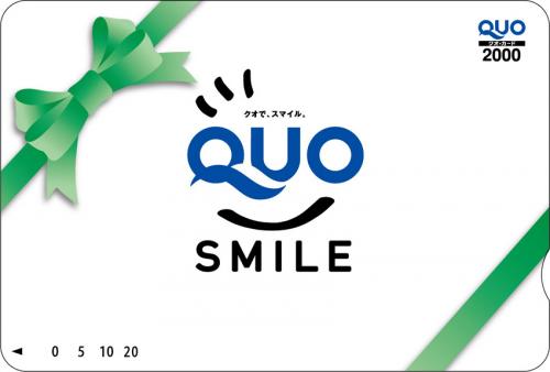 QUO（クオ）カード　2000円券