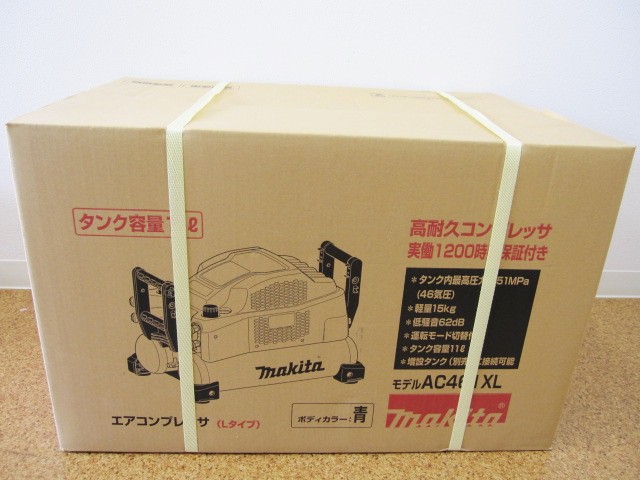 makita　マキタ　 エアコンプレッサ　 AC461XL　青　新品