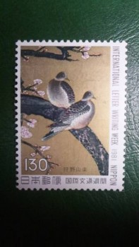 記念切手　国際文通週間　双鳩図　狩野山楽