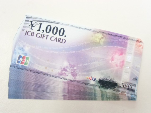 JCB1000　22000円分