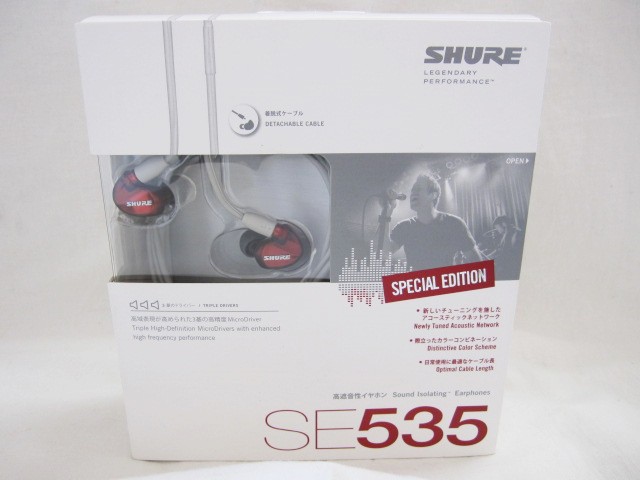 [値下げ中] Shure SE535 Special Edition