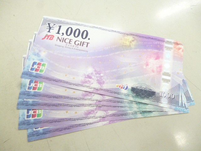 JCBギフトカード1000円 5枚お買取いたしました。本庄早稲田店