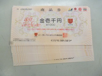 ユニーグループ商品券1000円 30枚お買取いたしました。本庄早稲田店