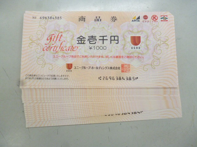 ユニーグループ商品券1000円 30枚お買取いたしました。本庄早稲田店