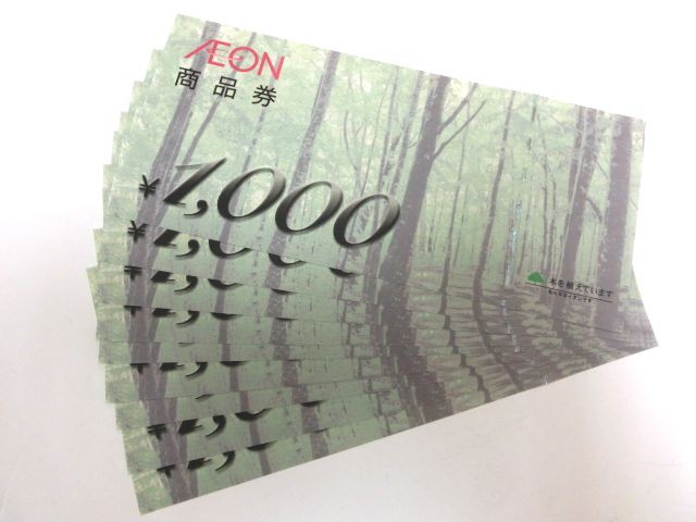 イオン商品券 1000円×10枚  10000円分　イオン長浦店