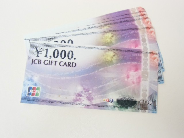 JCBギフトカード 10000円 | 金券 | 買取実績 | 買取センタージーピー