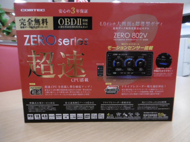 コムテック ZERO 802V レーダー探知機 成田富里店