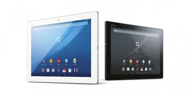 au タブレット Xperia(TM) Z4 Tablet SOT31