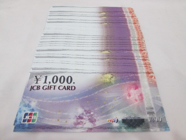 JCBギフトカード ￥1,000×50枚