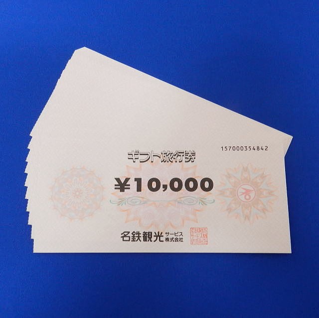 名鉄観光 旅行券 10000円×10枚 村上店