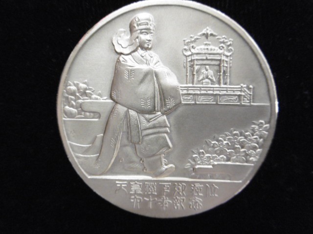 天皇陛下 御在位六十年記念 純金メダルコイン