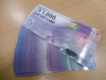 JCBギフトカード ￥1000×63枚　63000円分　成田富里店