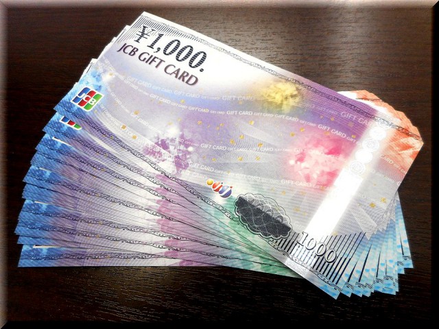 JCBギフトカード1,000円×17枚を高価買取致しました。四街道店