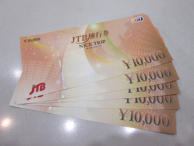 JTB旅行券　10000円×5　50000円分