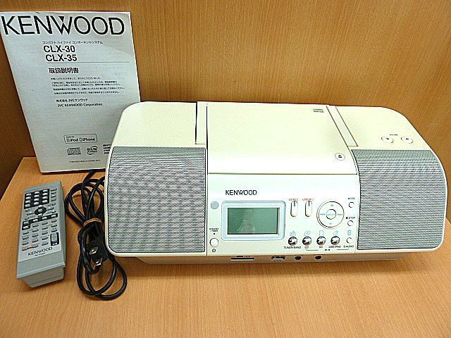KENWOOD CLX-30 コンポーネントシステム 高音質