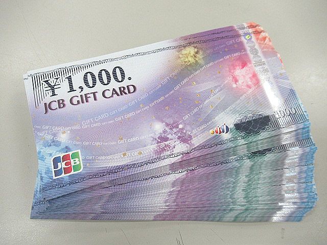 JCBギフトカード1,000円×225枚