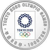 2020年東京オリンピック・パラリンピック競技大会記念貨幣