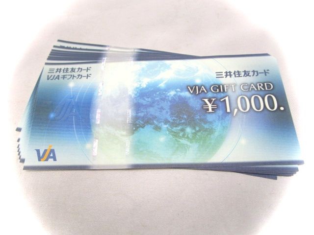 VJAギフトカード 1000円×8枚 8000円分