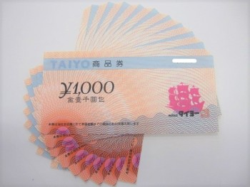 タイヨー 商品券 1000円券×10枚