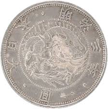 旧1円銀貨 明治3年 | 近代貨幣（明治3年～昭和25年） | 古銭・硬貨