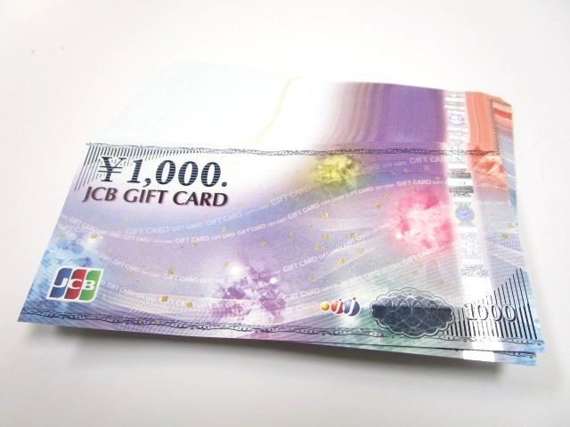 JCBギフトカード1000円×100枚 10万円分 | 金券 | 買取実績 | 買取