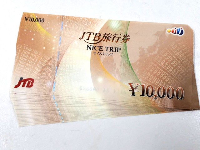 JTB旅行券　10,000円×20枚 　200,000円分