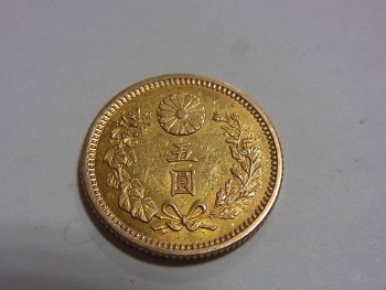 大日本 明治三十一年/明治31年 新五圓/新五円/新5円 近代金貨 直径約