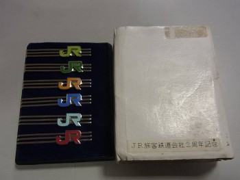 JR旅客鉄道会社2周年記念 JRタイピン 6個セットを買い取りました