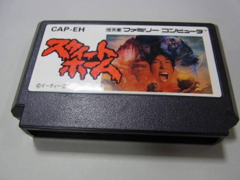 Fc ファミコン スウィートホーム Capcom カセットのみ ソフトを買い取りました 八千代台店 お知らせ 買取センタージーピー