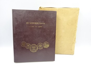 現行貨幣年号別アルバム 品 | mdh.com.sa