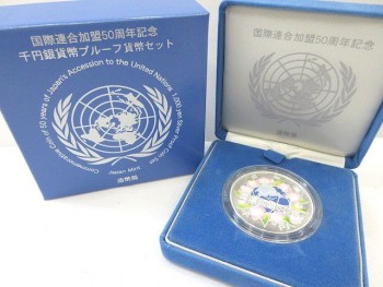 千円　国連