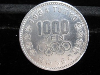 1000円硬貨