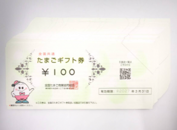 スクリーンショット 2025-06-18 102949