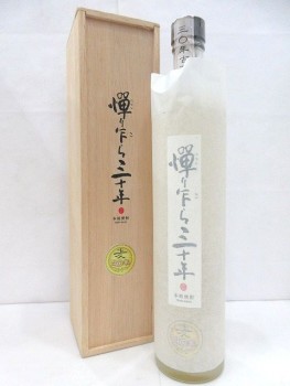 憚り　30年