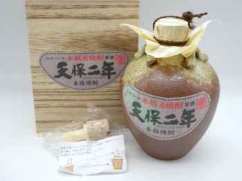 焼酎　天保
